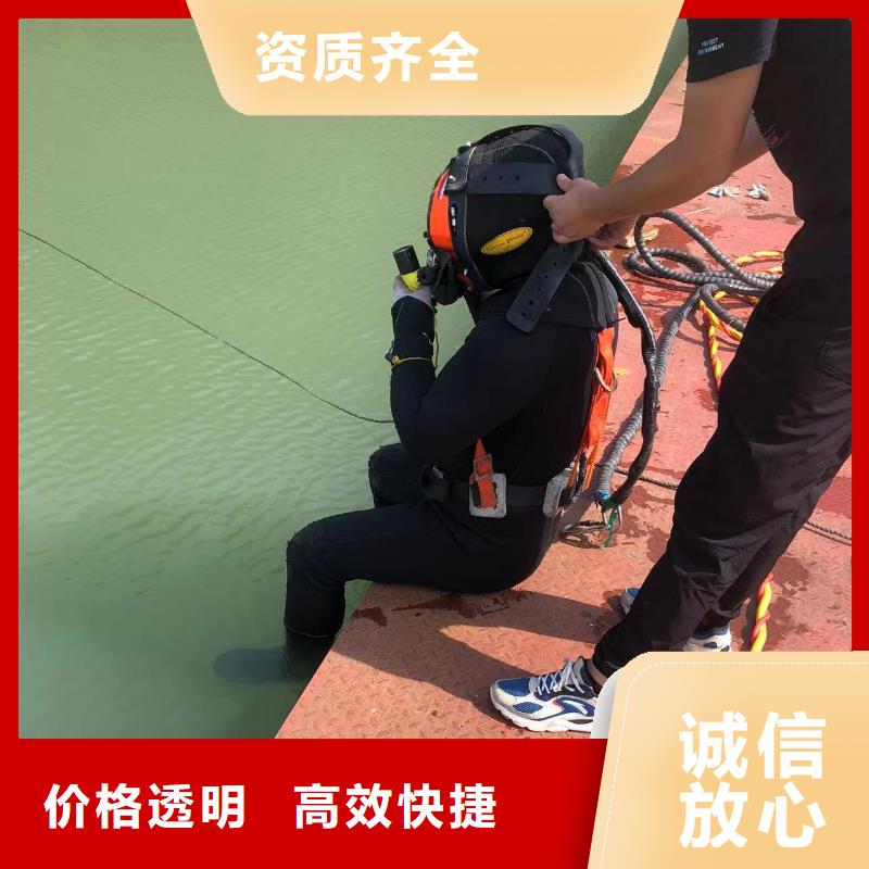 水下切割专注10多年