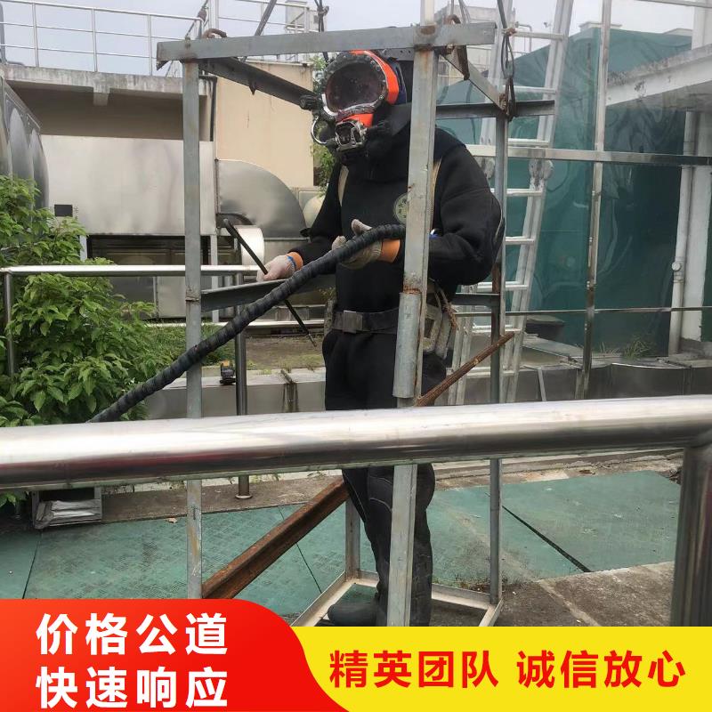 水下切割水下摄影全程跟踪