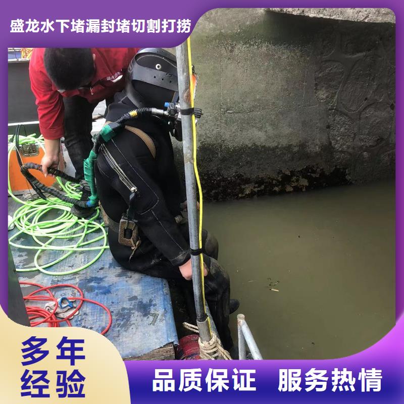 现货供应水下焊接_实力厂家