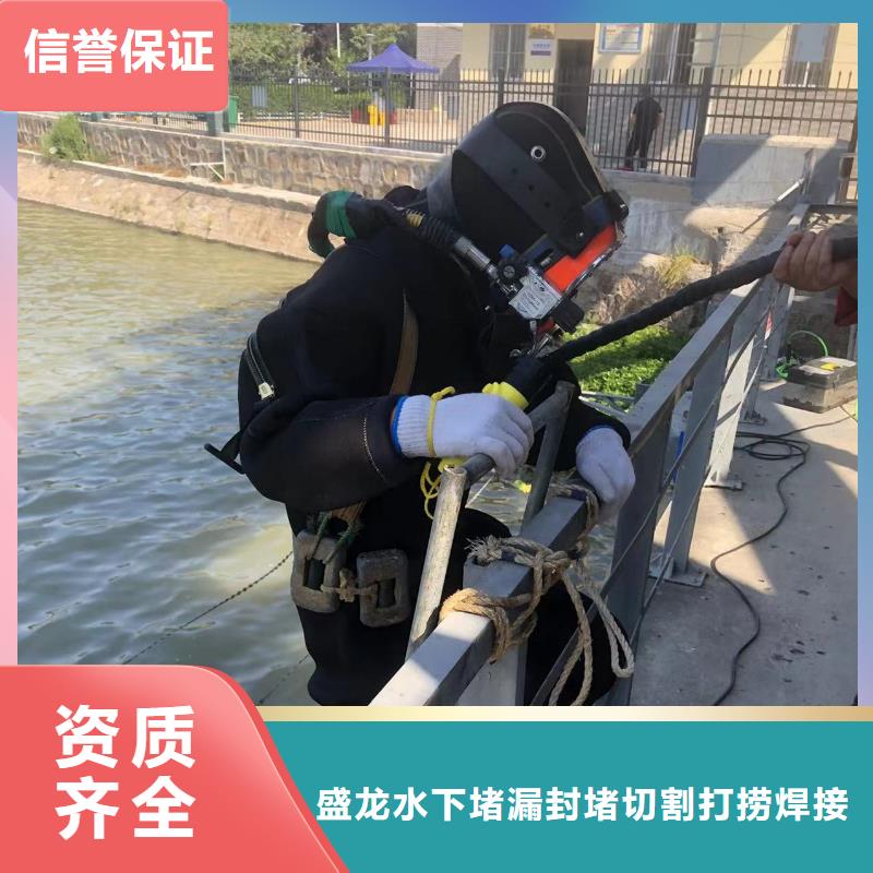 水下封堵：水下封堵全国承接