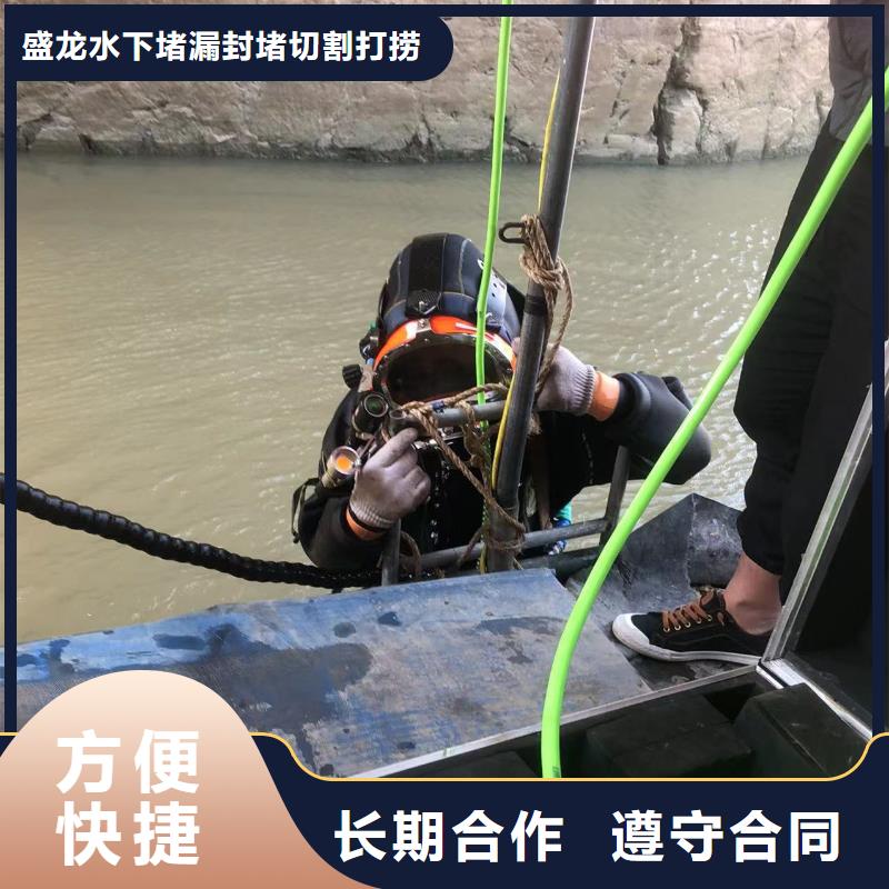 水下切割钢板正规工厂有保障