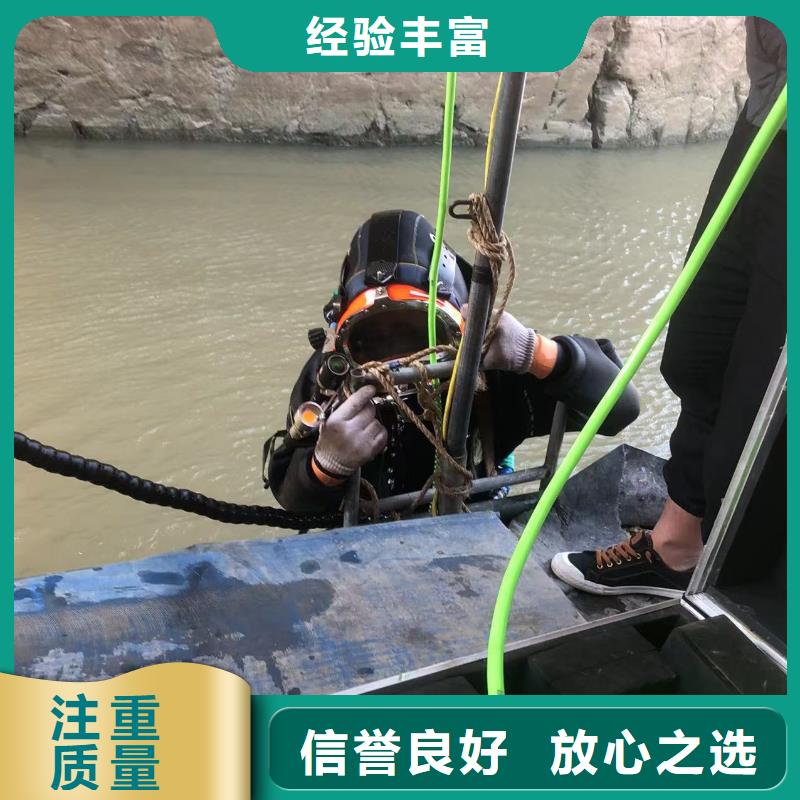 水下作业：水下除污精准作业