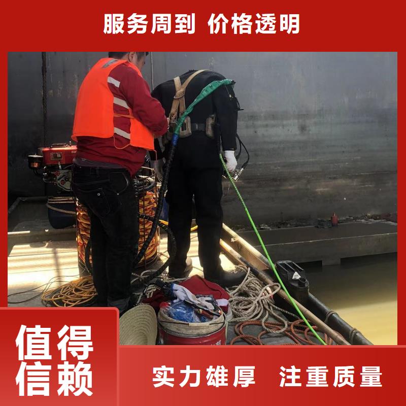 水下_水下拆除混凝土墙快速响应