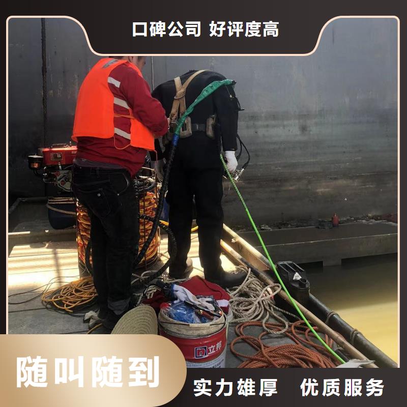 水下钻孔信誉卓著