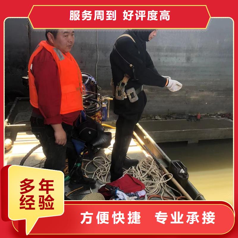 水下切割施工科学