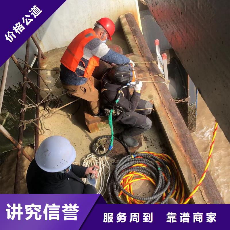 潜水作业-水下闸门维修品牌知名