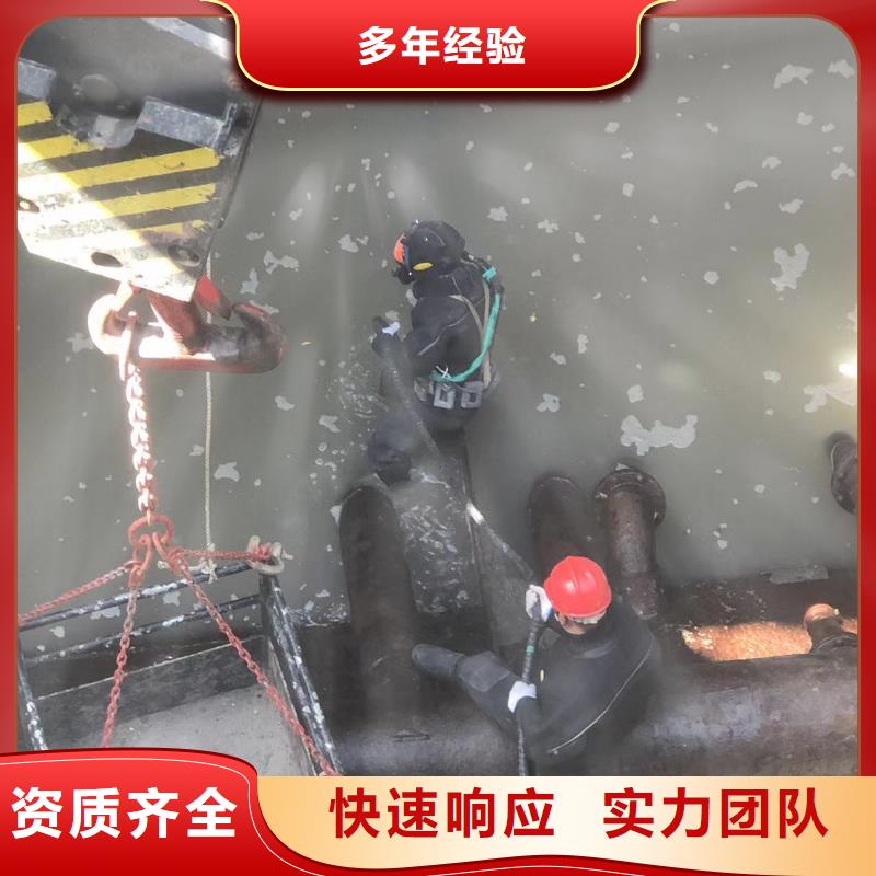 水下,水下焊接服务热情