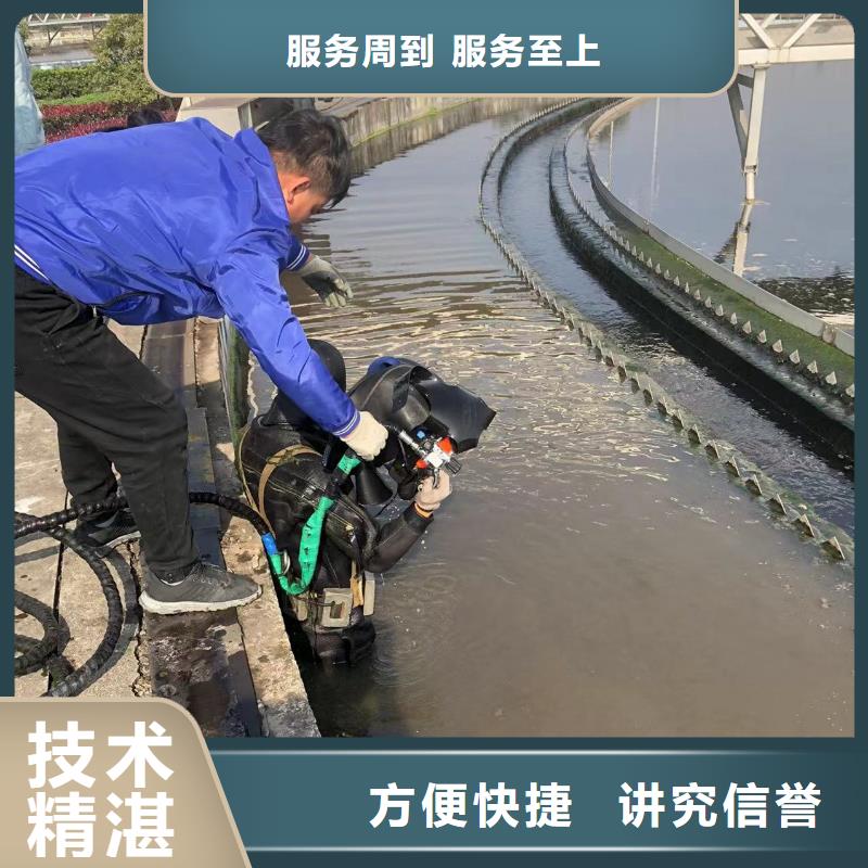 水下打捞：潜水探险品牌知名