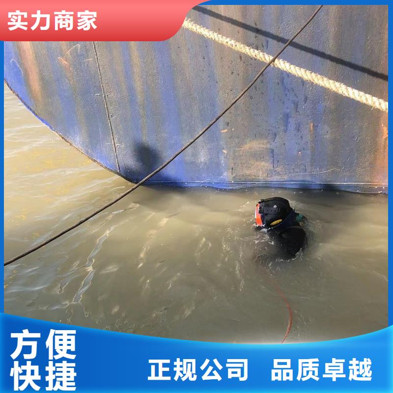 澄迈县水下切割钢管桩水下难题，一键攻克