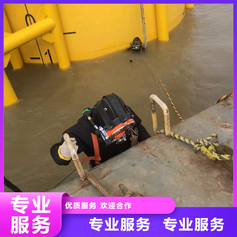 水下铆接专业团队