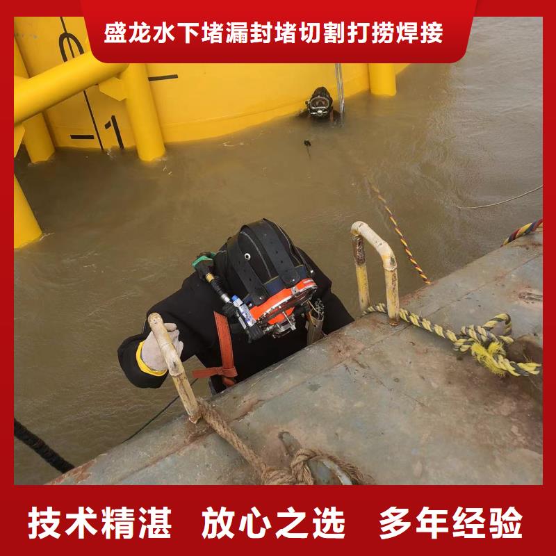 水下封堵：水下封堵全国承接