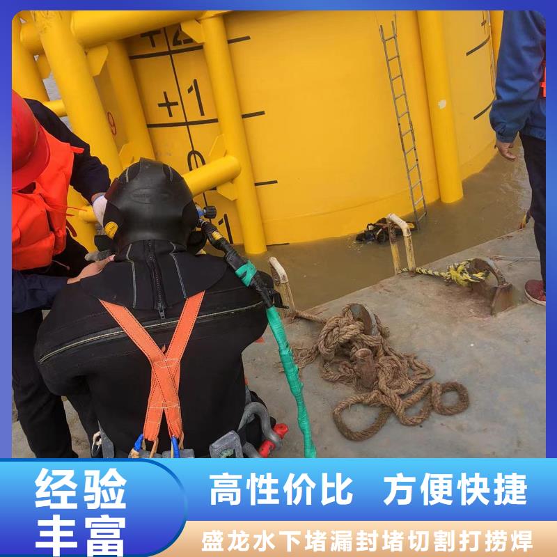 水下打捞经验丰富