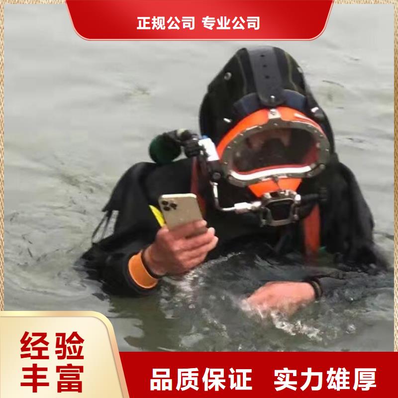 水下砌墙封堵水下难题，一键攻克