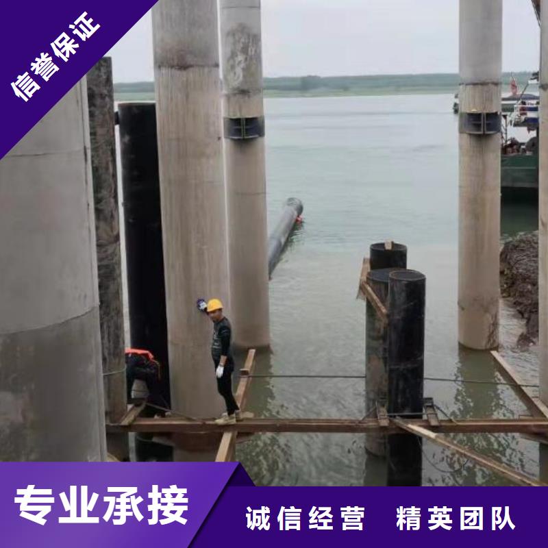 订购水下作业