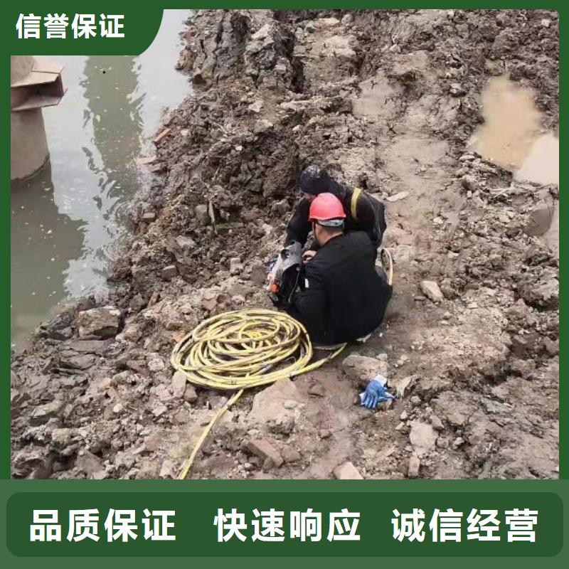 【水下】水下拆除开孔质量保证