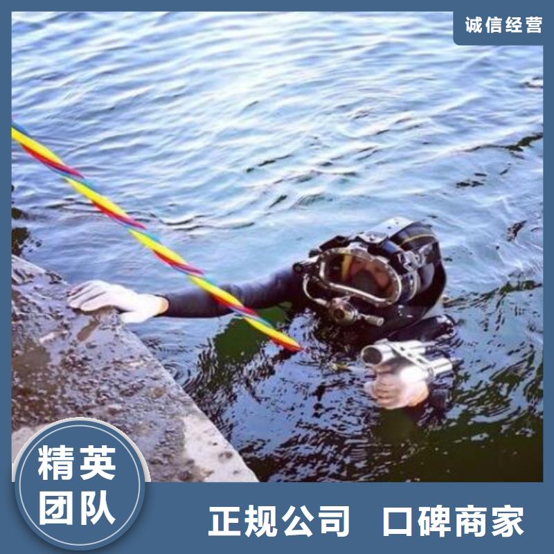 水下打捞_水下清理一个电话,随叫随到