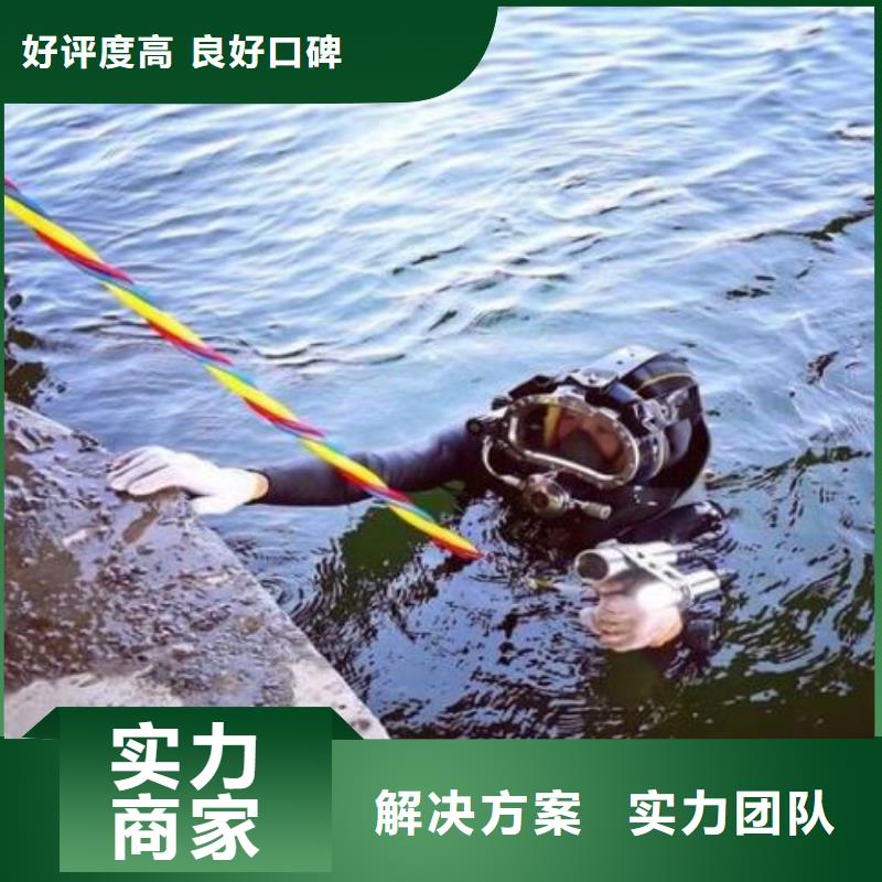 水下封堵-水下钻探标杆典范