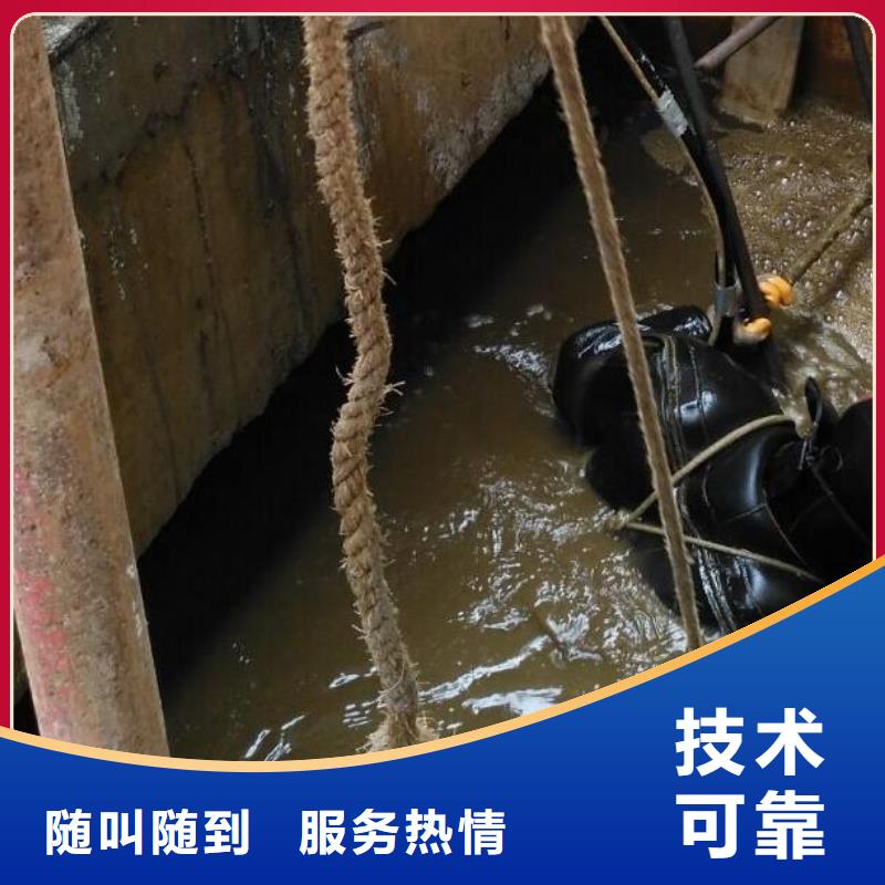 潜水作业水下定位攻坚克难