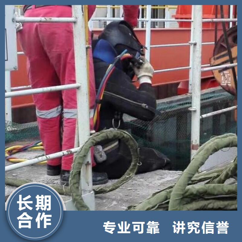 水下打捞_水下管道封堵本地各类水下施工作业
