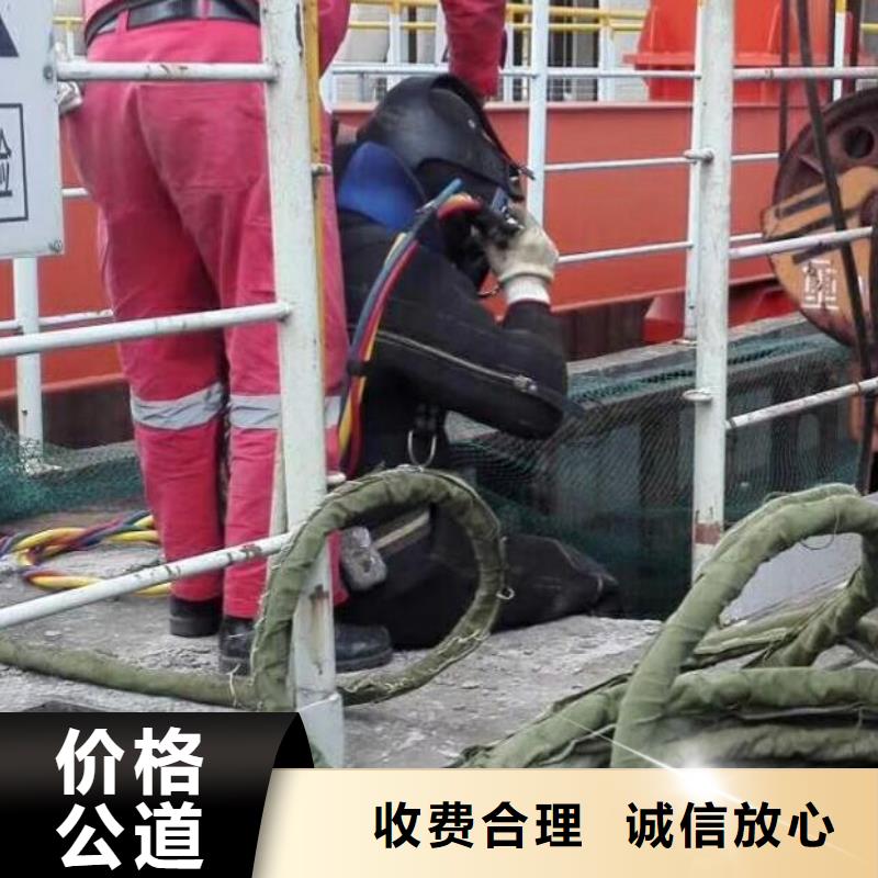 水下打捞_五指山市水下打捞本地各类水下施工作业