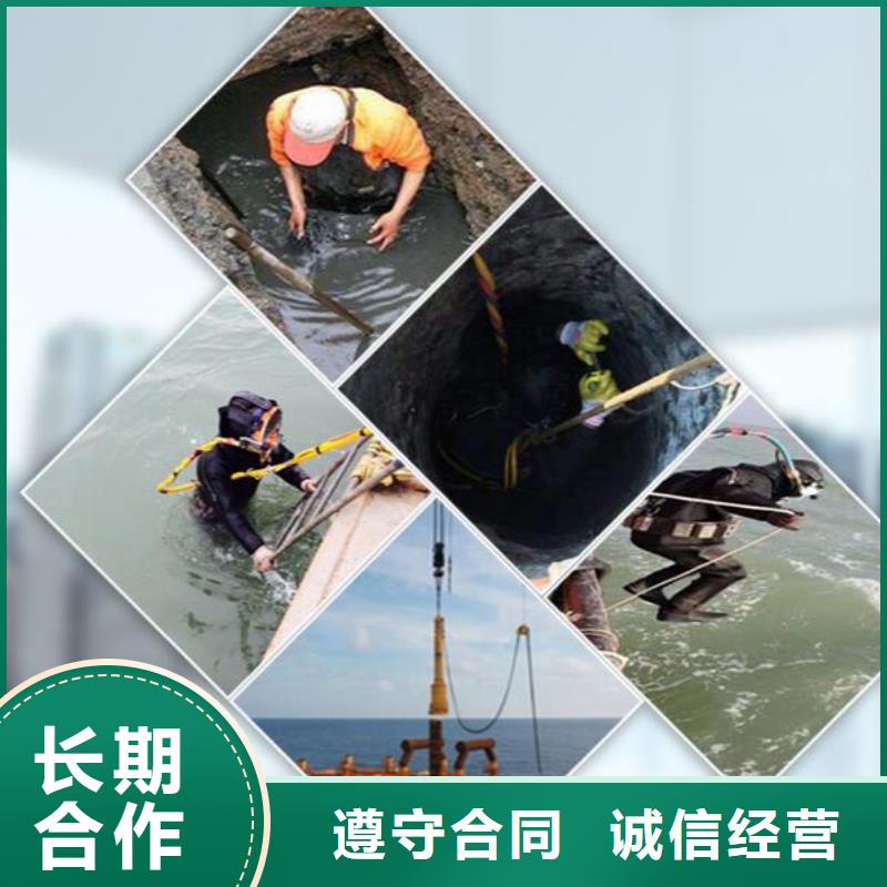 水下水下清理注重质量