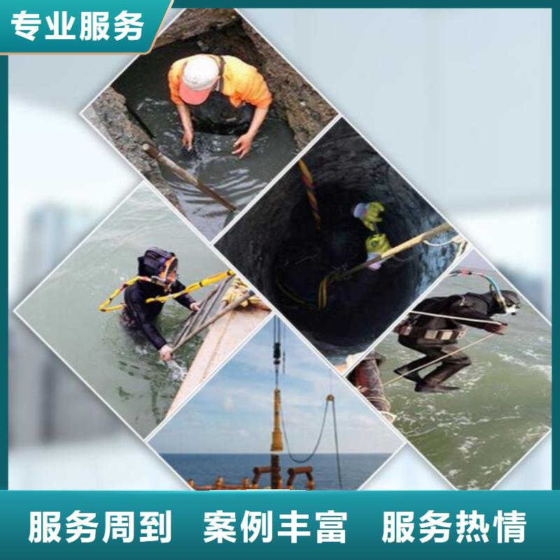 县水下作业专注10多年