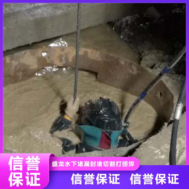 水下切割施工科学