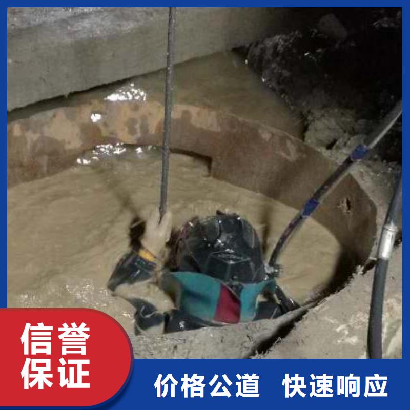 水下打捞水下混凝土施工品牌知名