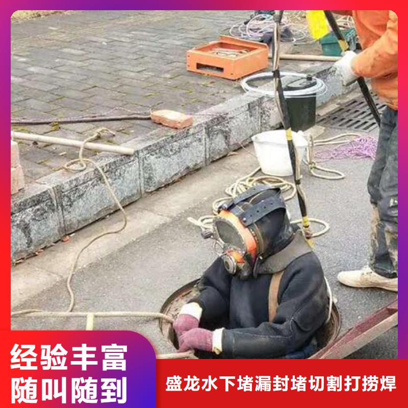 水下维修诠释实力担当