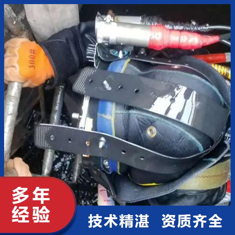 水下焊接实力雄厚