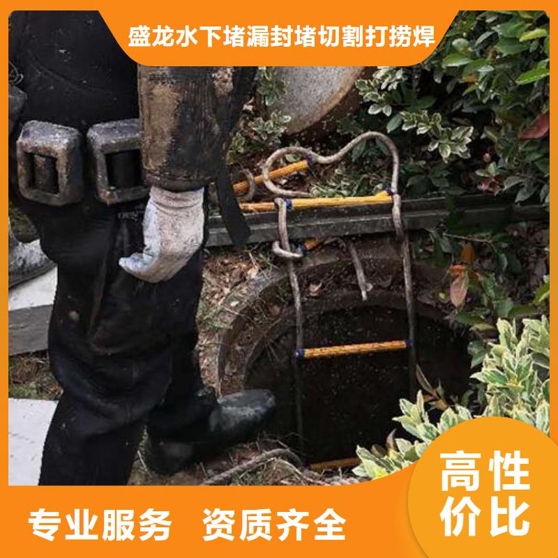 水下切割为您解忧