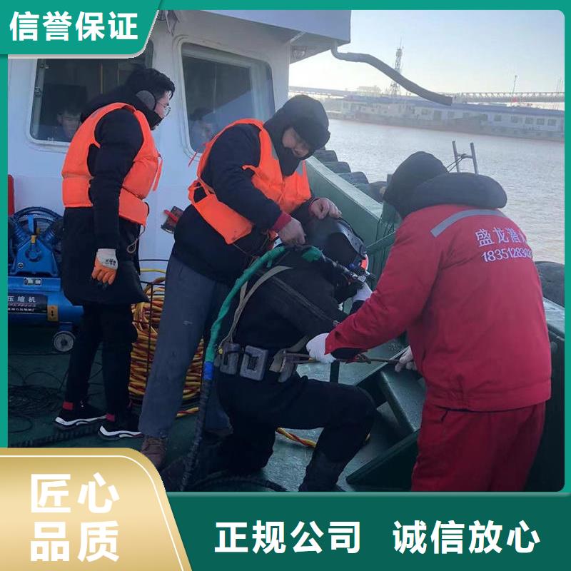 潜水作业本地服务