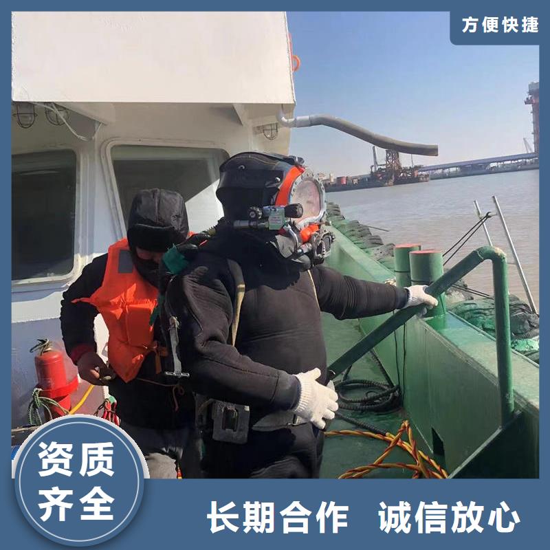 水下打捞_水下管道封堵本地各类水下施工作业
