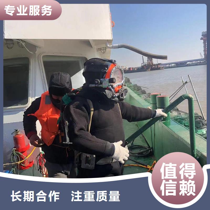 水下作业-水下录像施工经验丰富