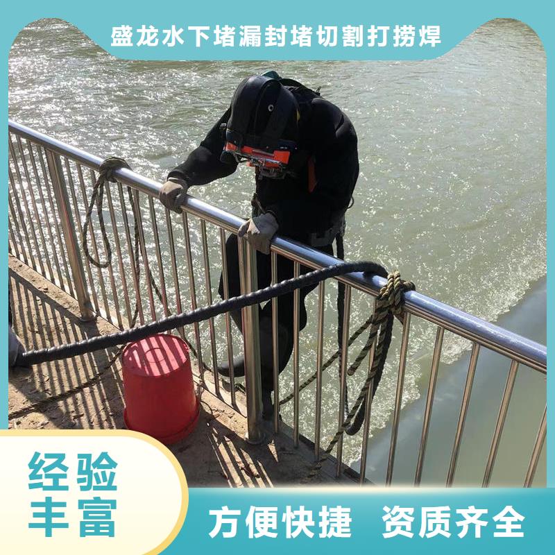 汕头市龙祥街道水下封堵成功率高