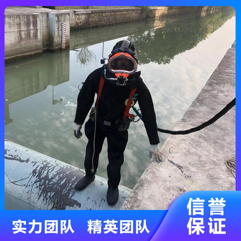 水下切割：定安县水下测量经验老到