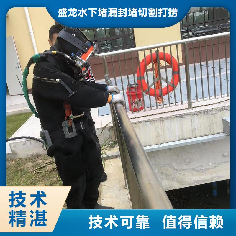 水下作业-水下打捞施工经验丰富