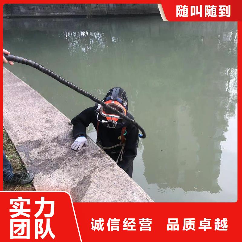 水下切割为您解忧