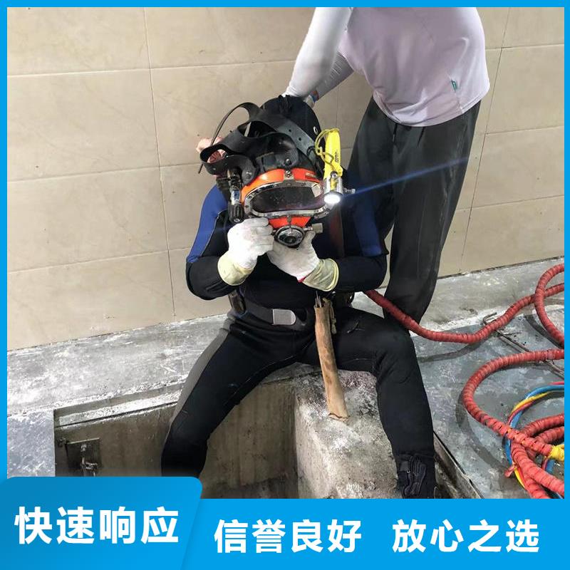 中山市东区街道水下拆除本地服务
