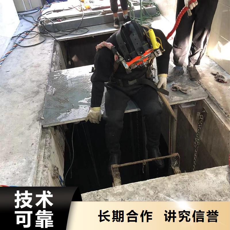 水下作业施工快速响应