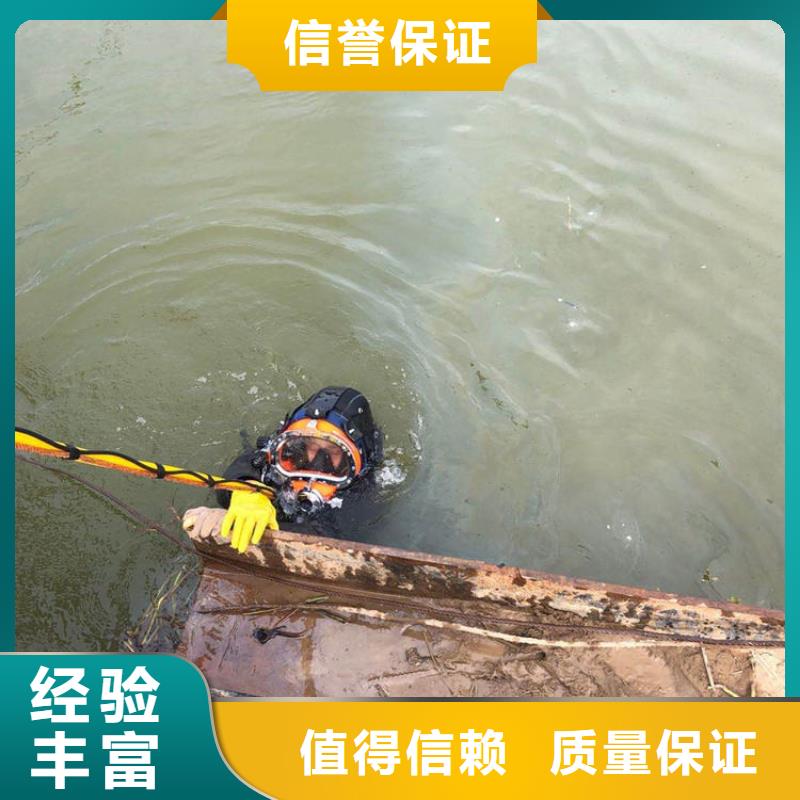 水下拆除实力铸就行业典范