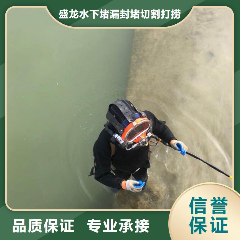 水下切割钢管桩专注、用心