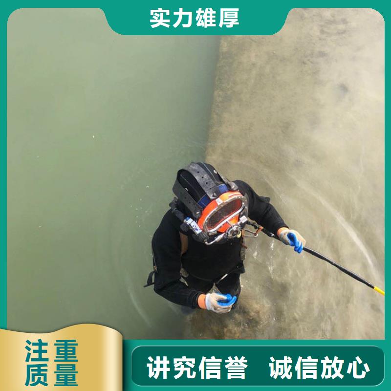 水下打捞水下施工服务贴心