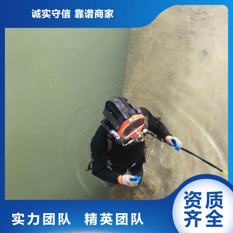 县水下打捞公司专业团队