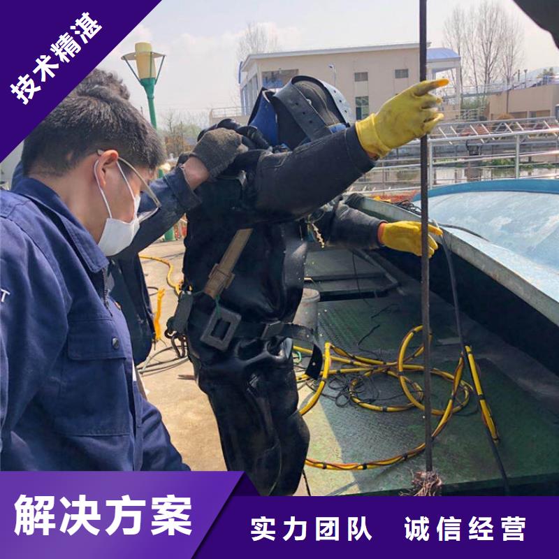 水下作业：水下灌浆口碑卓越