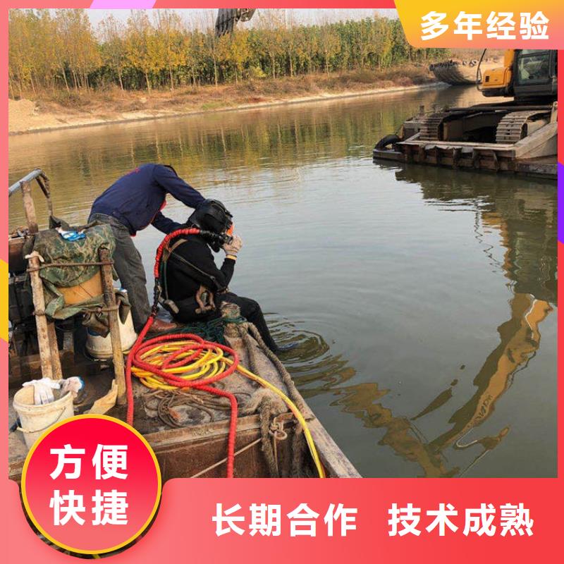水下封堵-水下钻探标杆典范