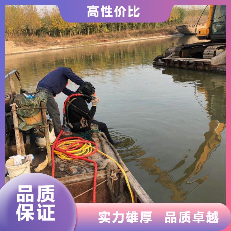 水下作业-水下打眼专业水下团队