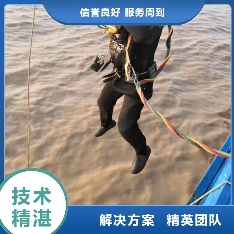 水下打捞_水下打眼专业可靠