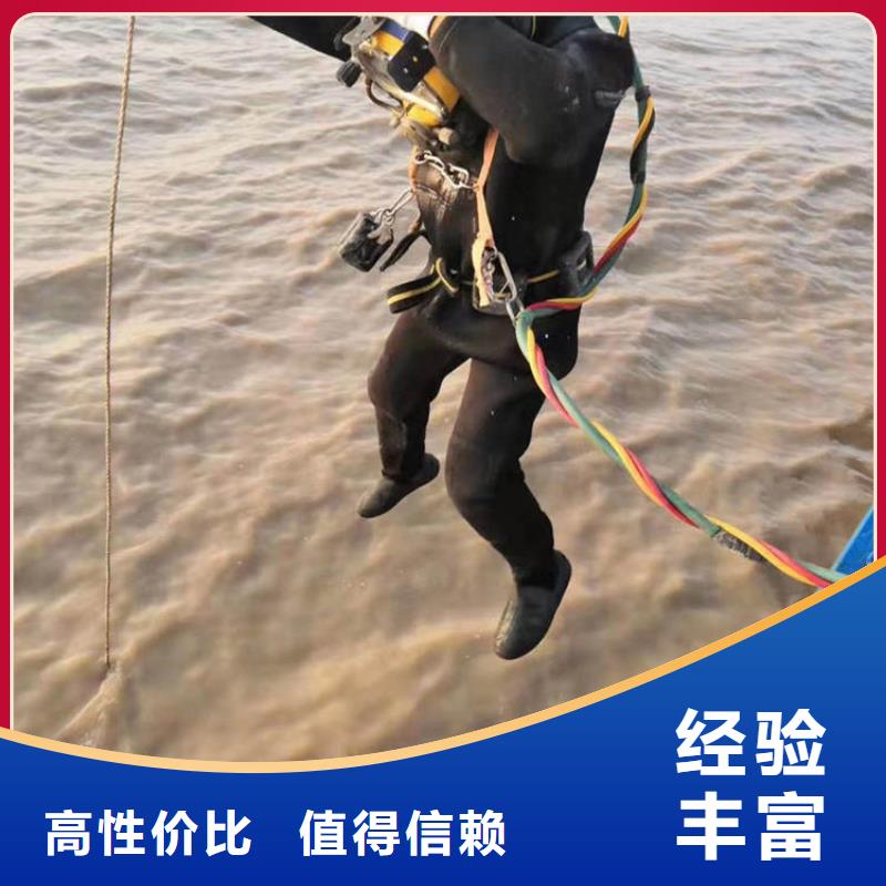 【水下】水下拆除开孔质量保证