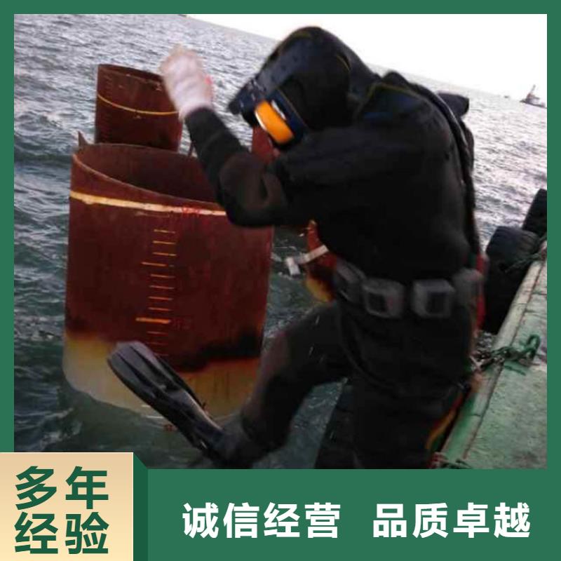 支持定制的潜水拆除生产厂家